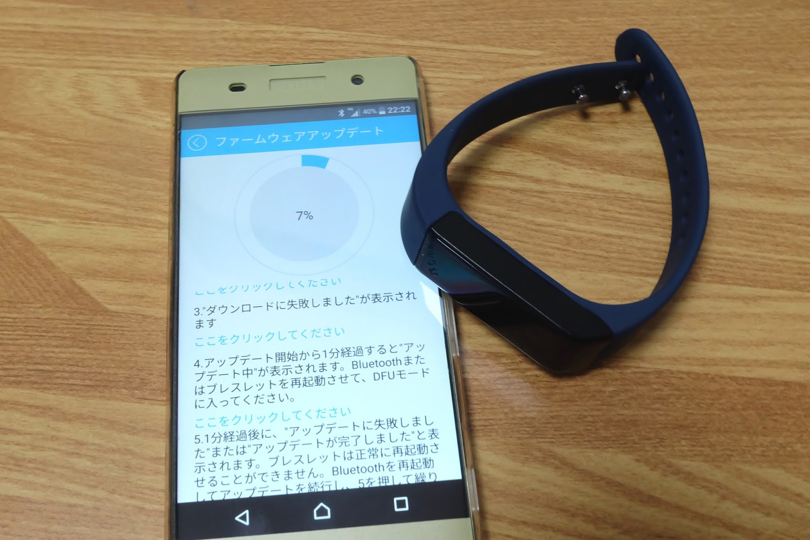 Smart Bracelet I5 Plusとzeroner Healthがアップデート 任意のアプリの通知が可能に Peach Breeze