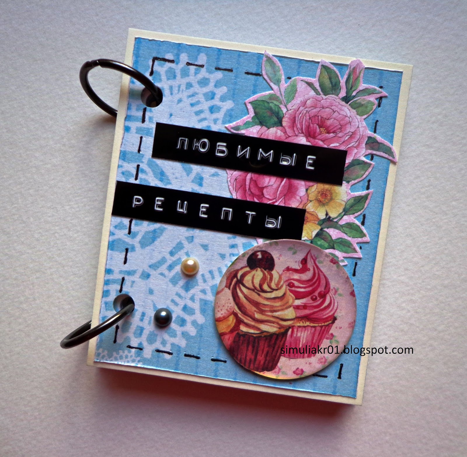 Небо в ромашках: Кулинарный блокнот "Для сластён"