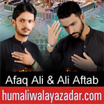 https://www.humaliwalyazadar.com/2018/09/afaq-ali-ali-aftab-nohay-2019.html