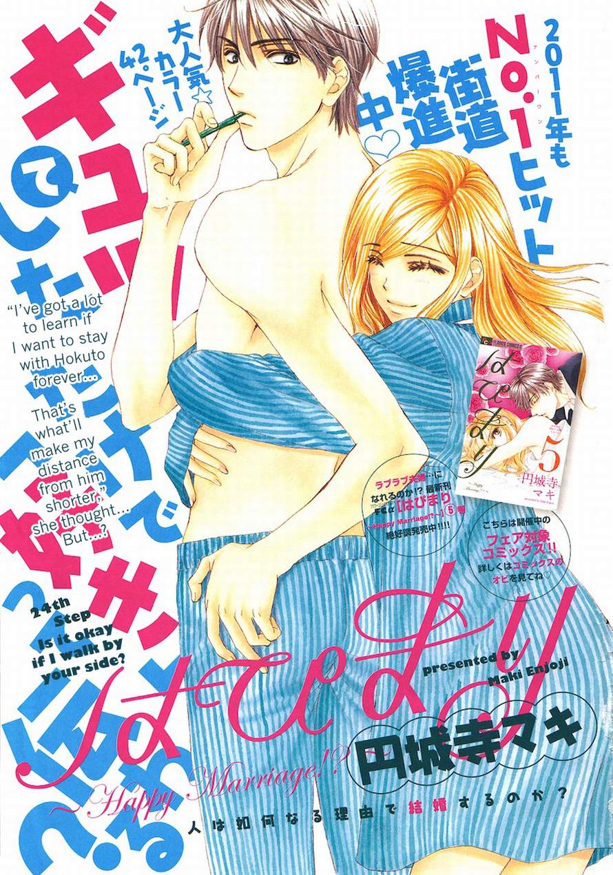Kissmanga Read Manga Hapi Mari Chapter 024 Kissmanga Read Manga Hapi Mari Chapter 024