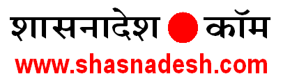 shasnadesh.com शासनादेश डॉट कॉम | Government Orders | GO | Circulars