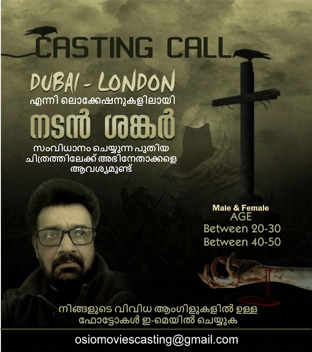 CASTING CALL FOR MOVIE DIRECTED BY ACTOR SHANKAR