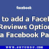 How to add a Facebook Reviews Option to a Facebook Page