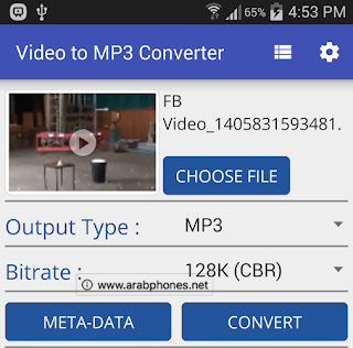 تحميل وشرح برنامج تحويل الفيديو الى mp3 للاندرويد