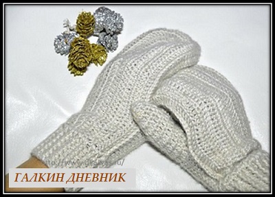 Варежки связанные крючком Varejki svyazannie kryuchkom shema opisanie (1)