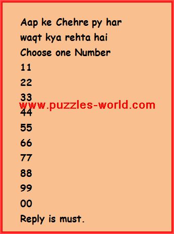 Choose one Number whatsapp Game | Puzzles World