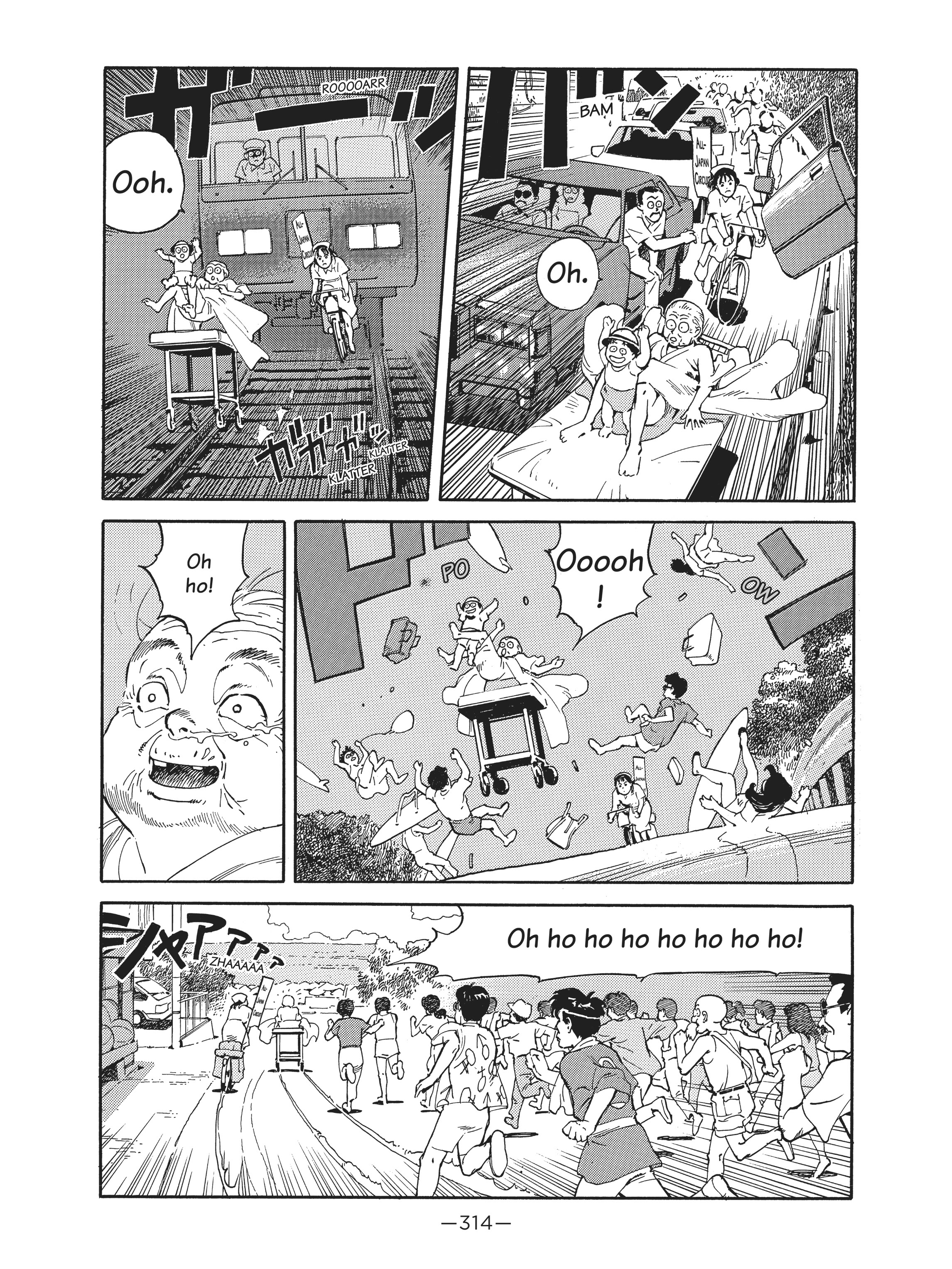 Read online Dream Fossil: The Complete Stories of Satoshi Kon comic -  Issue # TPB (Part 4) - 15