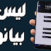 شاهد كيف تقوم بقفل هاتفك بواسطة هذا البيانو العجيب # مليون نجمة شاهد كيف تقوم بقفل هاتفك بواسطة هذا البيانو العجيب # مليون نجمة