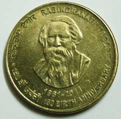 Resultado de imagem para selo de RABINDRANATH TAGORE