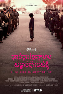 First They Killed My Father: A Daughter of Cambodia Remembers Poster