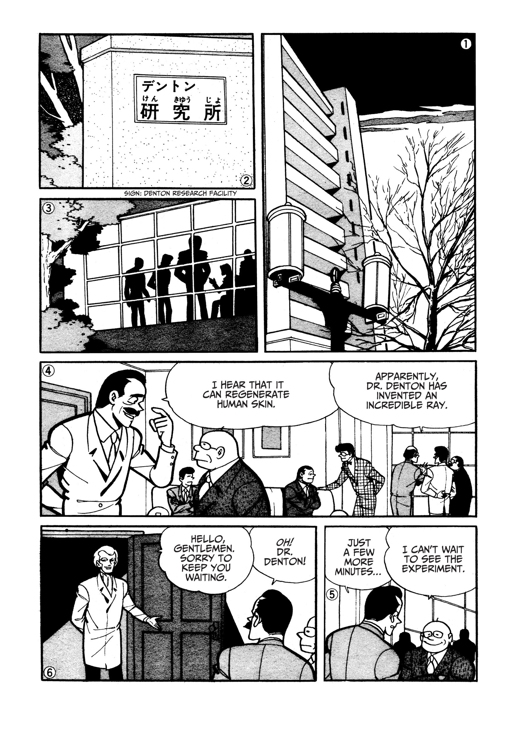 Read online Batman - The Jiro Kuwata Batmanga comic -  Issue #4 - 5