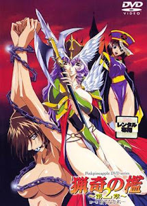Ryouki no Ori Dai 2 Shou Episode 2 English Subbed