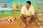 Katamarayudu Posters-thumbnail-cover