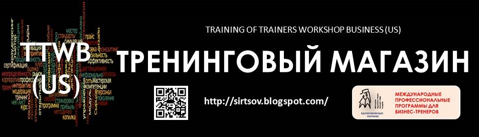 http://sirtsov.blogspot.ru