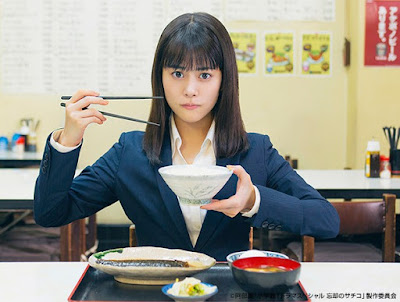 Sinopsis Boukyaku no Sachiko: A Meal Makes Her Forget (2018) - Film TV Jepang