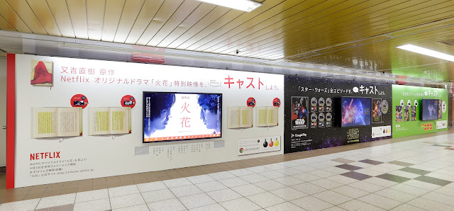 Chromecast をその場でお試しできるパネル企画を示す画像。