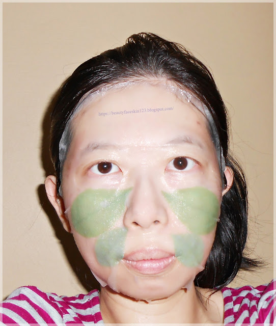 A. by Bom Super Powder Baby Ultra Cool Leaf Mask A. by Bom Super Powder Baby Ultra Cool Leaf Mask