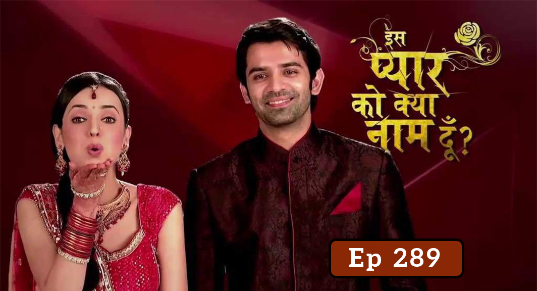 Ko kya naam doon pyaar iss episode ipkknd episodes serial die test fan hard take tv story dun shows cast Iss Pyaar Ko Kya Naam Doon Episode 289 | All Pakistani Dramas