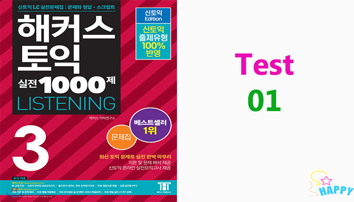 Cambridge 2 test 2. Cambridge 10 test 3 listening. Cambridge 10 listening test 1. Cambridge 10 listening. Cambridge ielts 10.