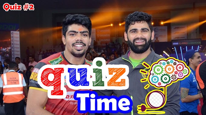 Quiz 2: What Is Nickname of Kabaddi players in Pro Kabaddi League, Pro Kabaddi Facts, Pro Kabaddi Records