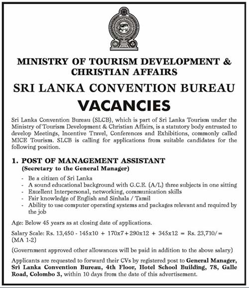 Vacancies for Management Assistants at Sri Lanka Convention Bureau