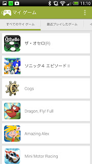  Google、Android、iOS、ウェブ向けの Google Play ゲーム サービスを発表