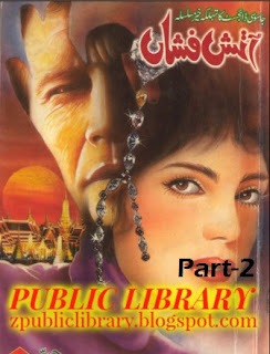 Urdu Novel Aatish Fishan by Iqbal Kazmi Part-02 Download in PDF - Urdu