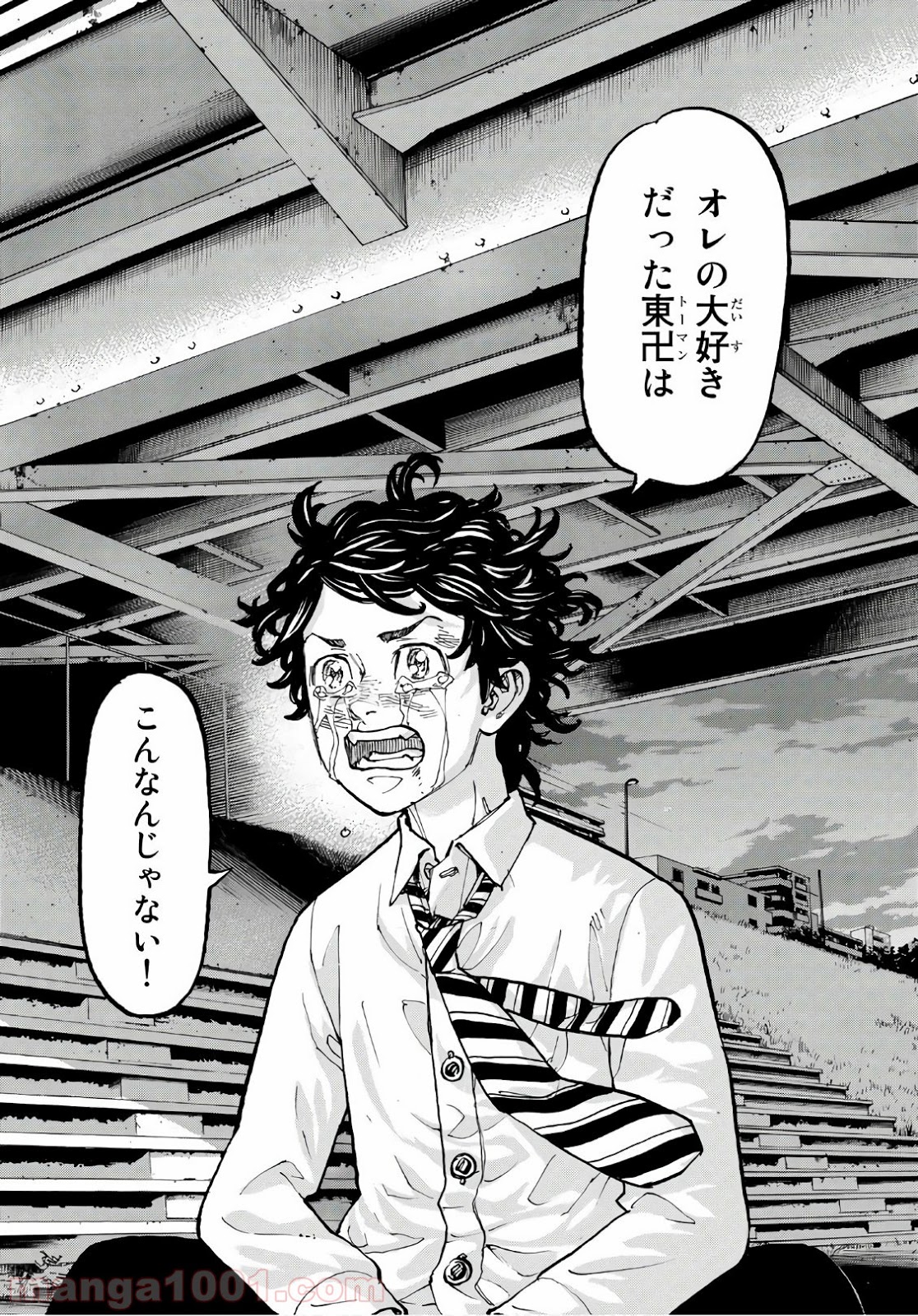 東京卍リベンジャーズ - Raw 【第74話】 - Manga1001.com