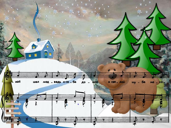 жаркие нотки для морозной погодки. ряженые в школе на старый новый год. жаркие нотки для морозной погодки. новогодние нотки на прозрачном фоне. музыкальные узоры.