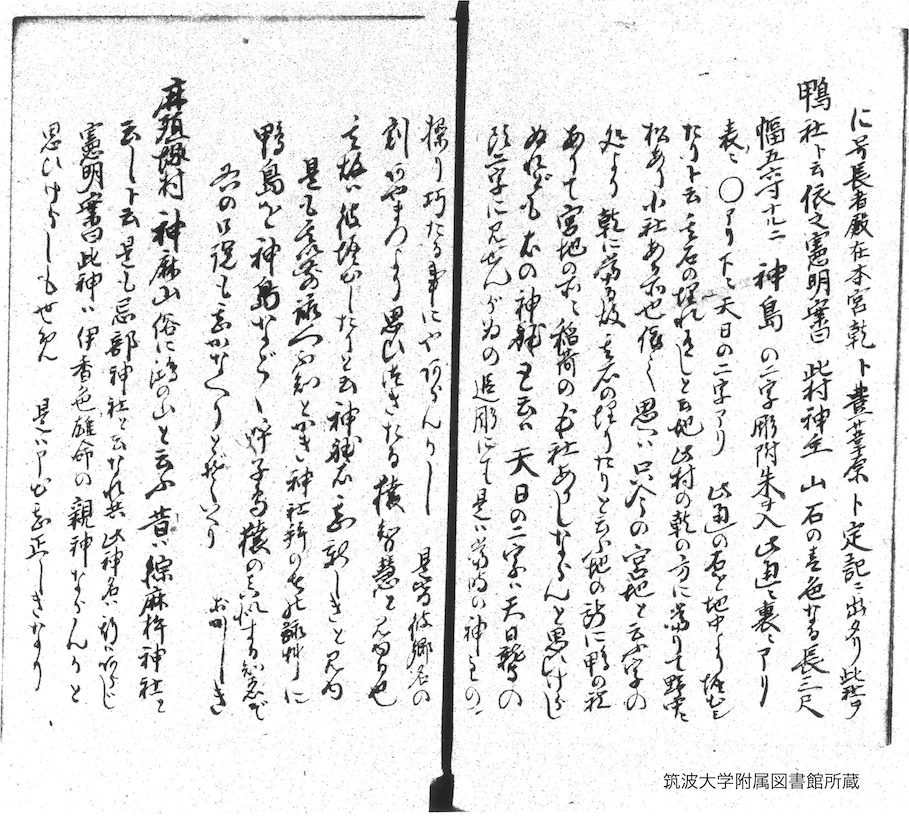 ぐーたら気延日記（重箱の隅）