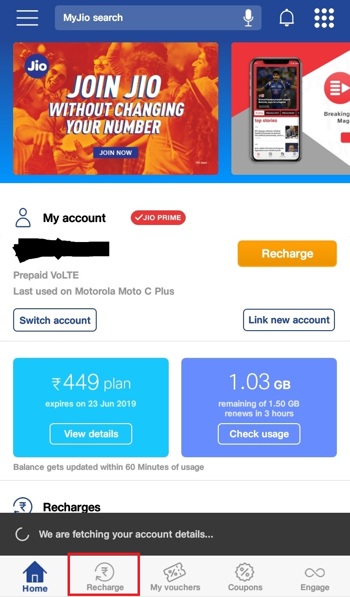 How to get discount of rupees 50/ on each Jio Recharge?