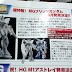 MG 1/100 GAT-X207 Blitz Gundam HOBBY JAPAN APRIL 2012 ISSUE