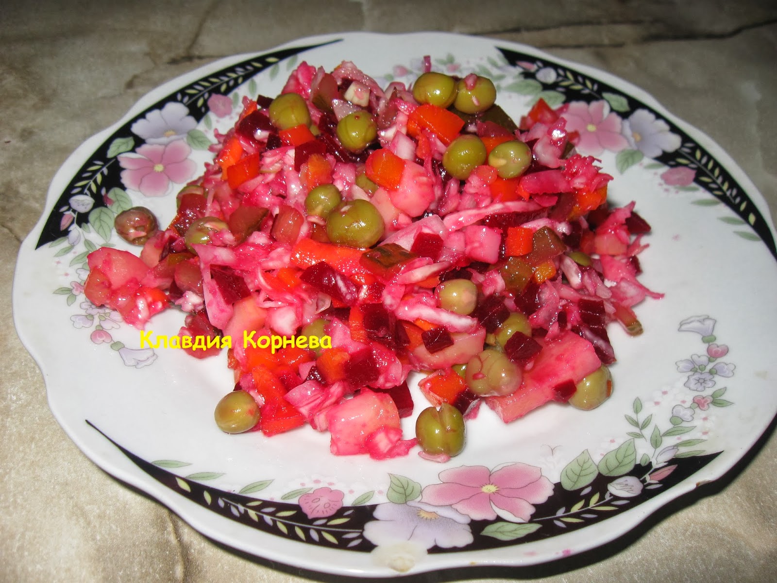 Домашняя кухня: Винегрет овощной с зеленым горошком