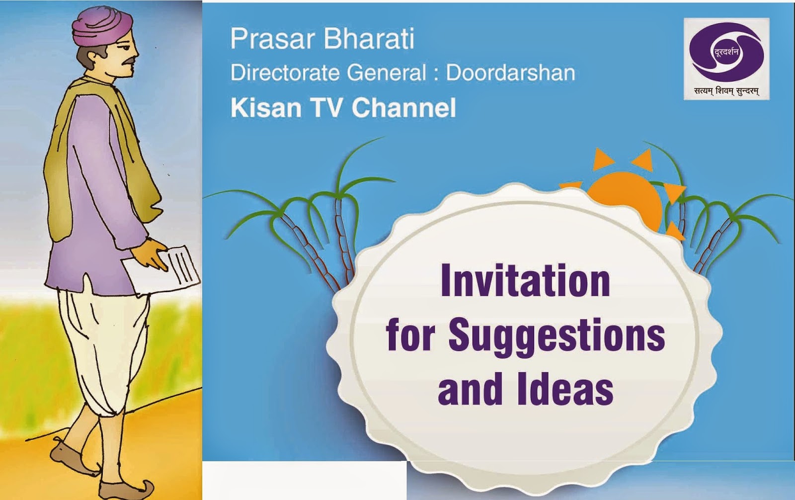 Doordarshan asking for Suggestions and ideas for enriching  the DD Kisan Channel