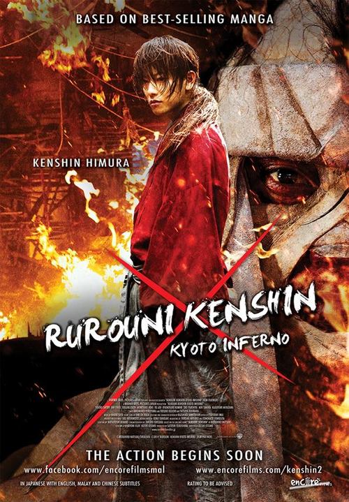 rurouni kenshin kyoto inferno download 720p rurouni kenshin kyoto inferno download 720p