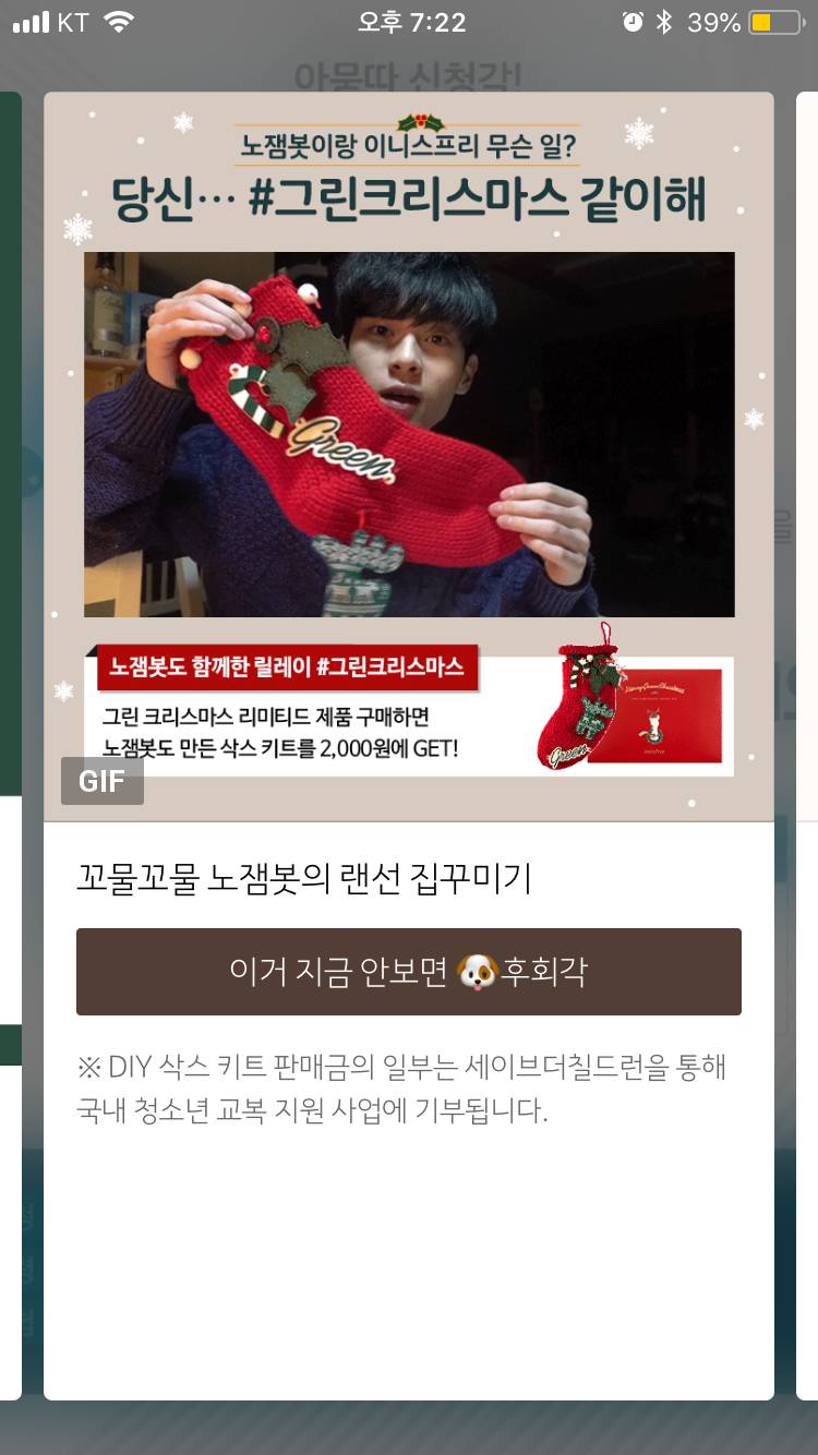 %25EB%2585%25B8%25EC%259E%25BC%25EB%25B4