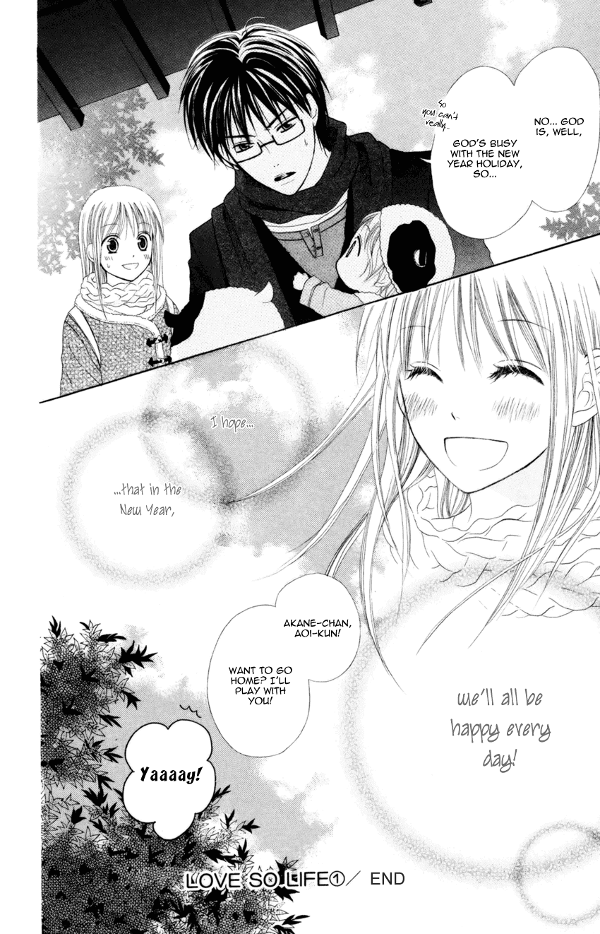 Love So Life Vol 1 Chapter 4 Mangahasu Love So Life Vol 1 Chapter 4 Mangahasu