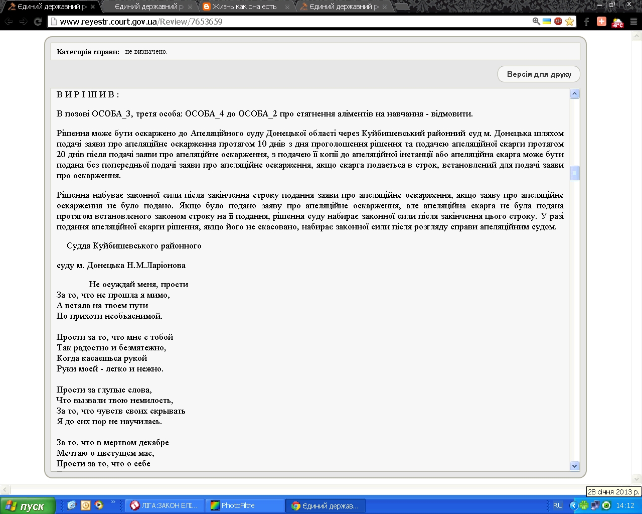 сцены любовных Строки из эротического романа