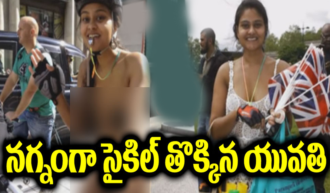 minal jain cycle race