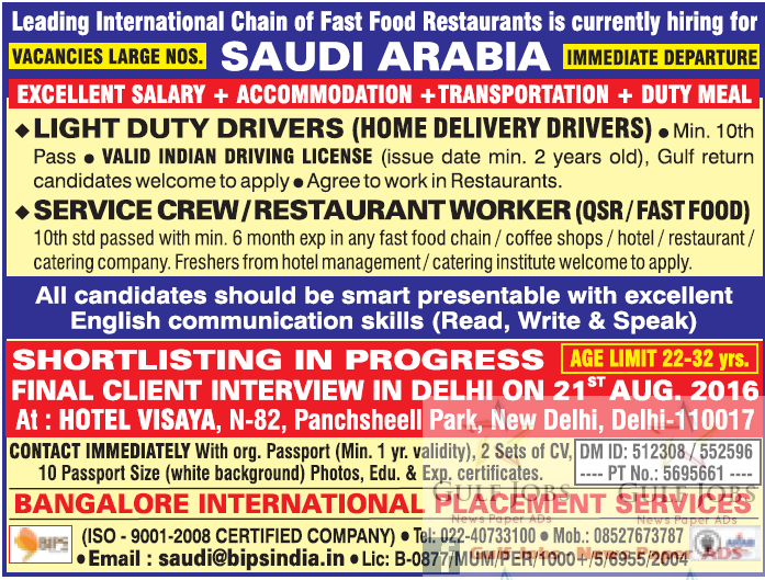Leading International Chain Fast food Restaurant Jobs KSA Gulf Jobs