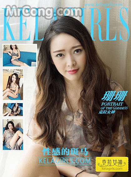 KelaGirls 2017-04-05: Model Shan Shan (珊珊) (31 photos) photo 1-0