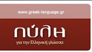 Νεότερη Ευρωπαϊκή Λογοτεχνία -ρεύματα, σχολές, τάσεις και κινήματα