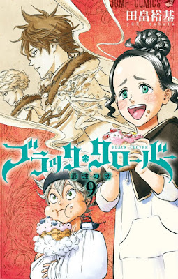 ブラッククローバー ブラッククローバー raw zip dl