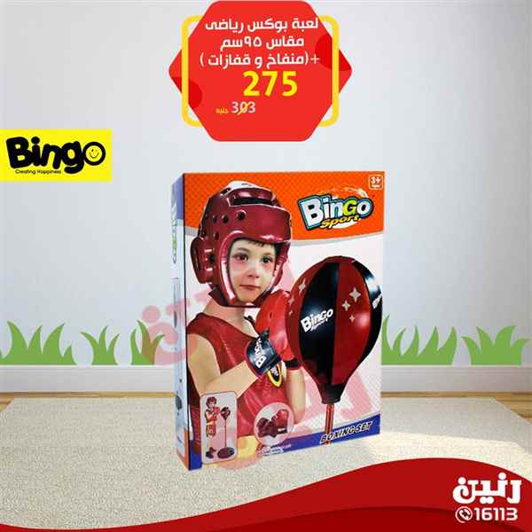 عروض رنين عروض رنين