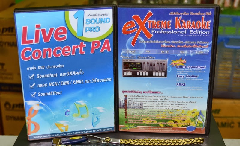 eXtreme Karaoke eXtreme Karaoke อัพเดทเพลงล่าสุดอดีต  - มกราคม 2558