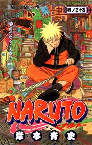 Ver Descargar Naruto Manga Tomo 35