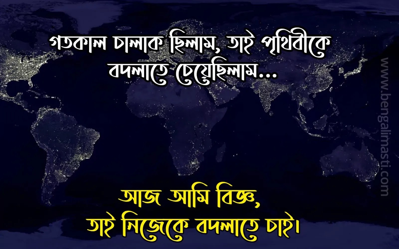 quotes on life in bengali