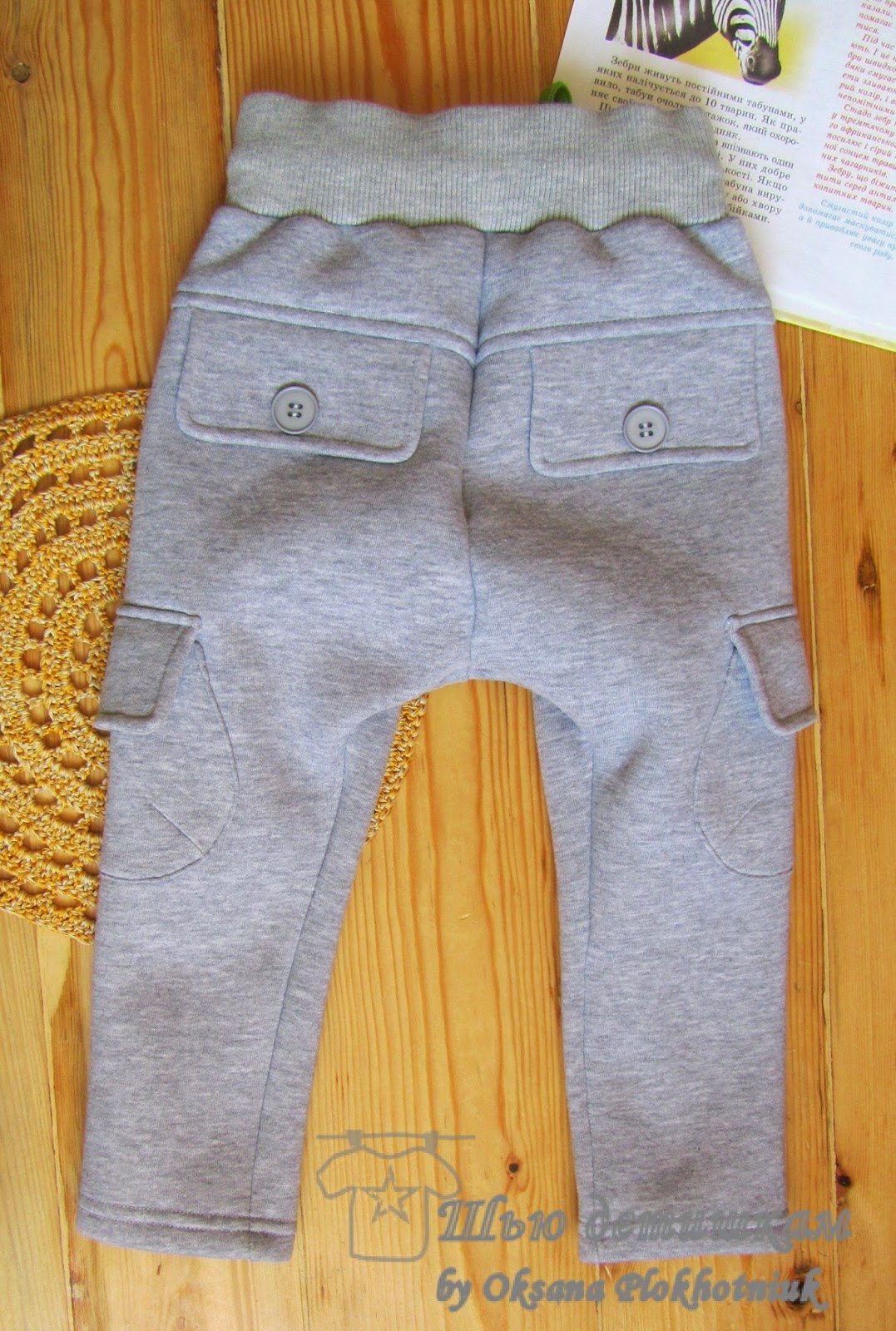 Шью детишкам: Комплект "Зебра"