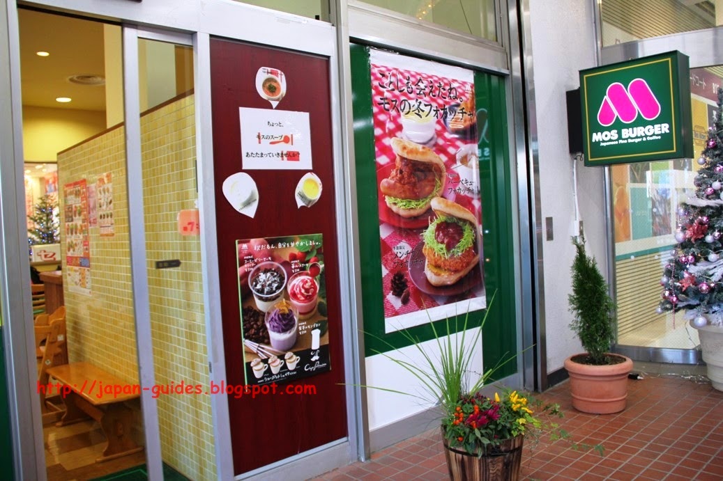 ไปญี่ปุ่น 7 วัน ใช้เงินเท่าไหร่ 2566