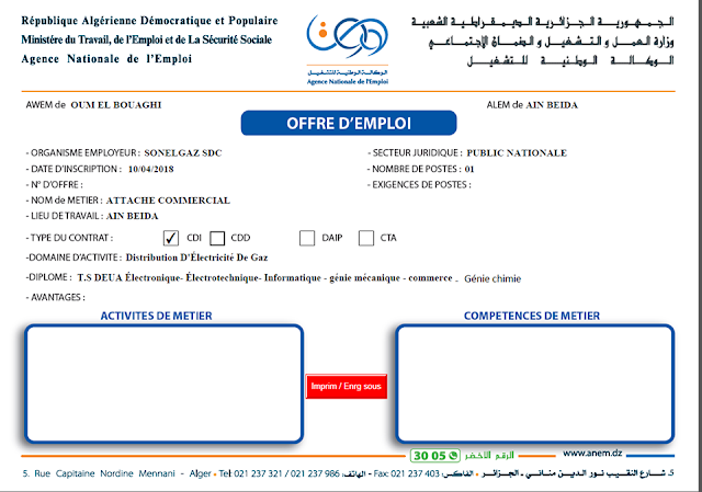 عروض توظيف بمؤسسة توزيع الكهرباء و الغاز ليوم 10 افريل عروض توظيف بمؤسسة توزيع الكهرباء و الغاز ليوم 10 افريل